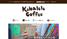 Kobalele Coffee